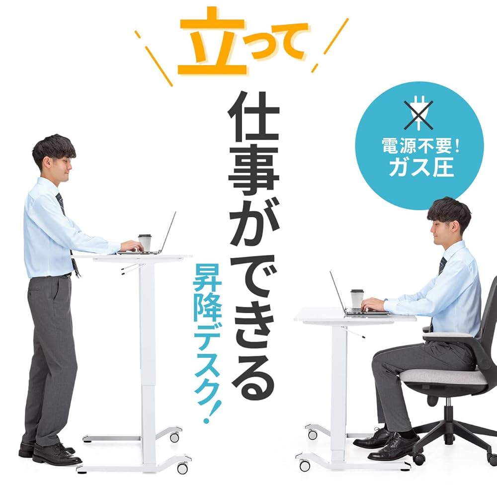 昇降式パソコンデスク幅90cm×奥60cm デスク 幅90 奥行60」の人気商品一覧 | 安い商品を通販サイト